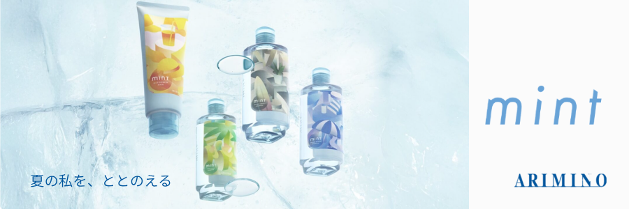 mint（ミント）
